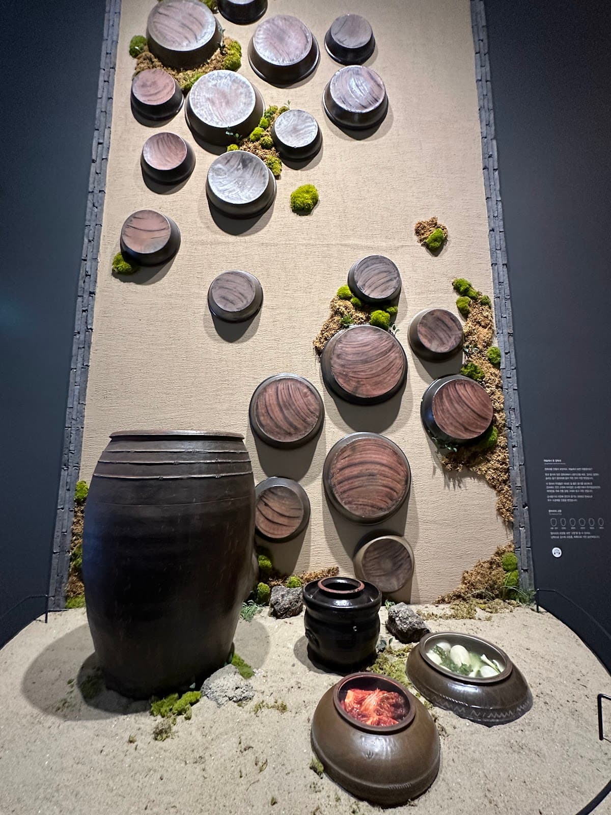 Museum Kimchikan