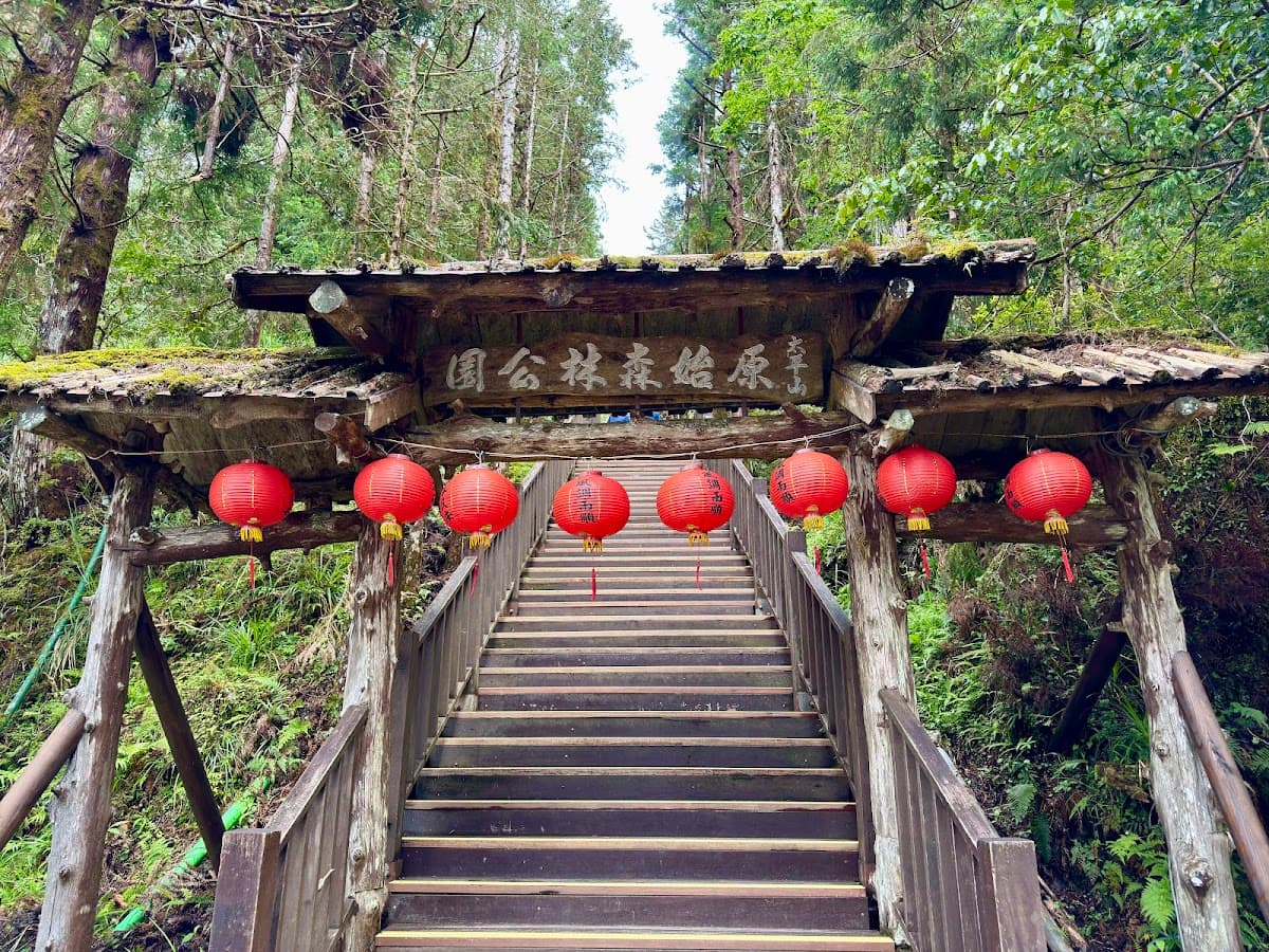 Taipingshan National Forest Recreation Area