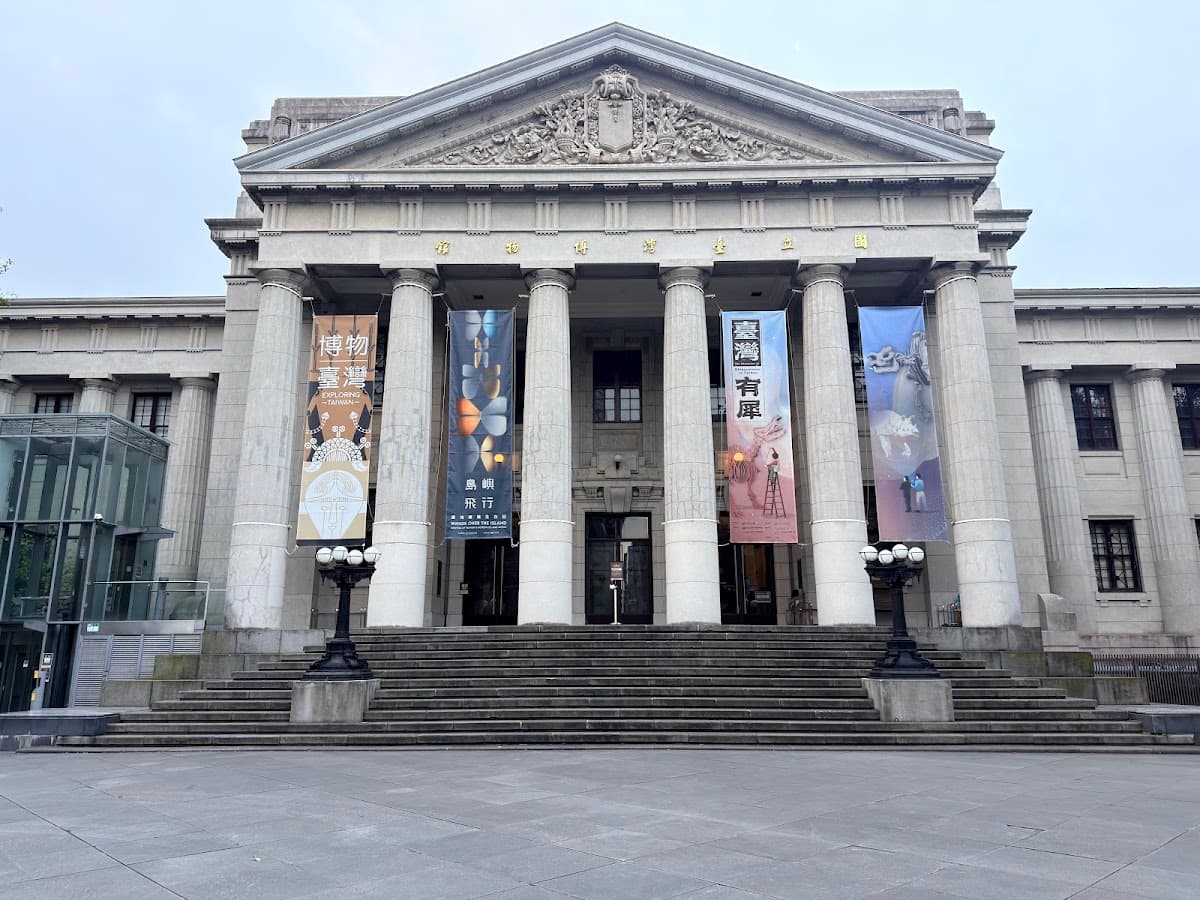 Taiwan Museum