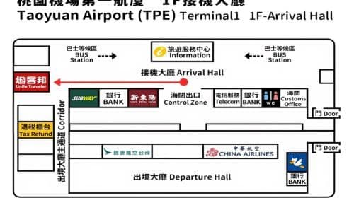 Taïwan : Carte de transport EasyCard (retrait à l'aéroport TPE) et excursions d'une journée