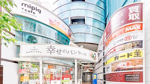 Japan