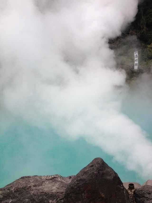 Beppu Hells Pass