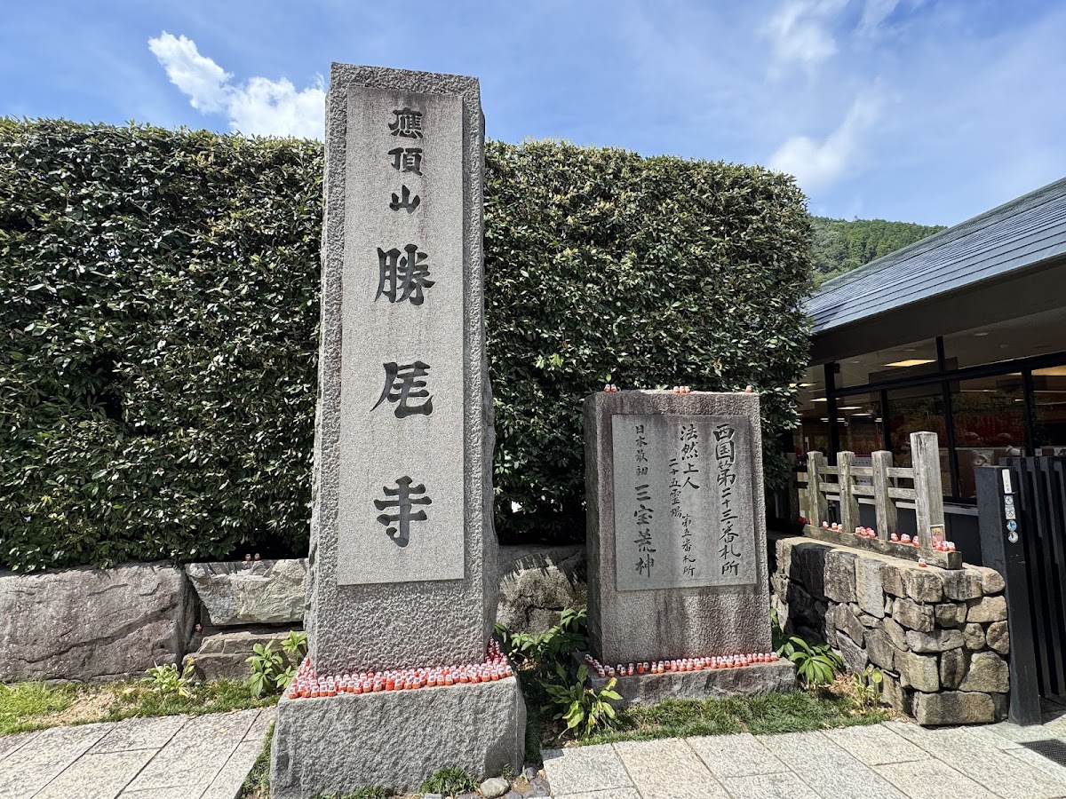 日本