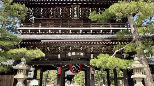 Japon