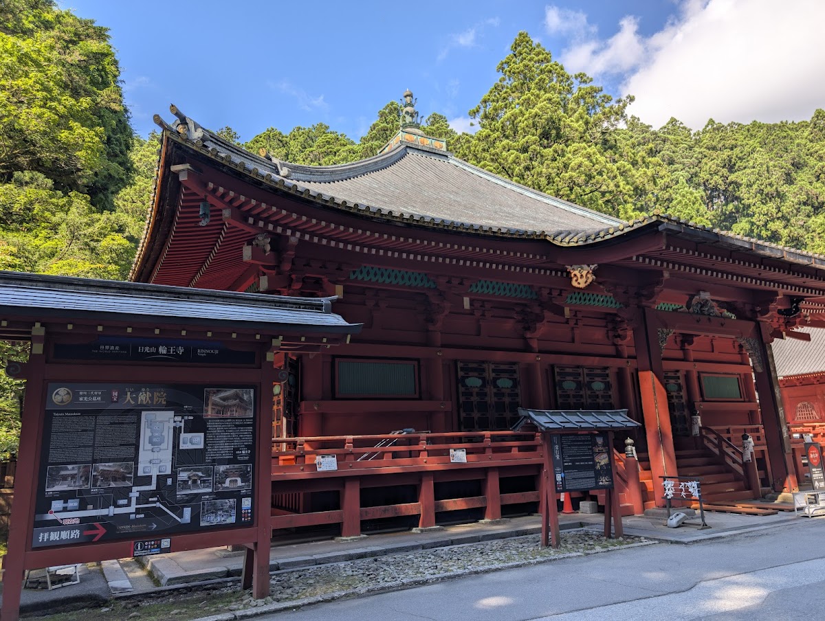 Nikko Futarasan jinja Haiden