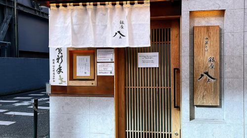 Japonia