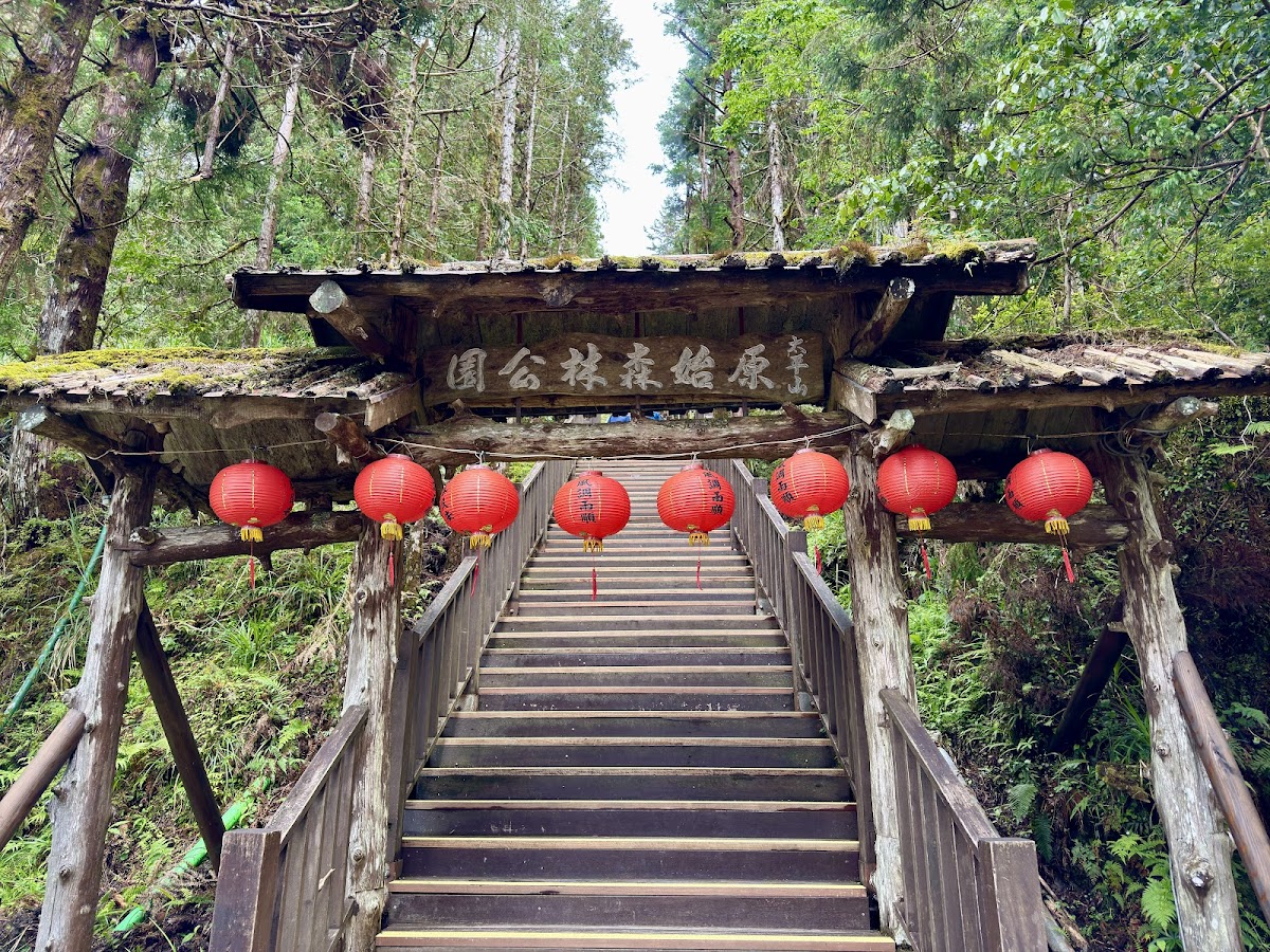 Yilan